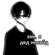Лишняя Хромосома